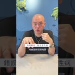 糖尿病 還在怪甜食嗎？🍬 #慢性病 #飲食習慣 #健康 #飲控 #控醣 #控糖 #diabetes #糖尿病 #糖友