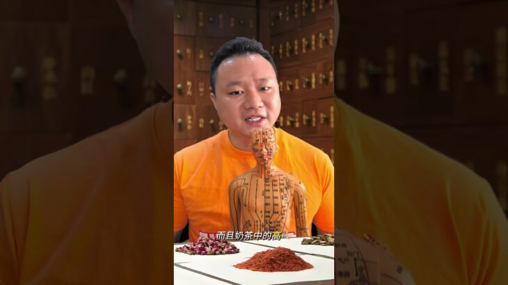 每天一杯奶茶会患上糖尿病吗？#糖尿病 #糖尿病改善 #糖尿病逆转 #中医 #奶茶 #diabetes