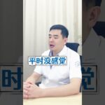 糖尿病是会死人的，知道吗？年轻人也要注意了！#控糖 #降血糖 #糖尿病饮食 #天然 #健康饮食#中医  #糖尿病 #fouyou #healthy #赵医生讲健康  #singapore