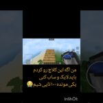 #funny #nft #pixar #disney #minecraft
