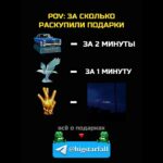 ЗА СКОЛЬКО РАСКУПИЛИ ЭТИ ПОДАРКИ #nft #подарки #тгподарки #звезды #тгзвезды #подаркитг #нфт