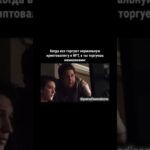 больше новостей–@paradisenatone #nft #нфт #крипта #telegram #trending #юмор #рек #рекомендации