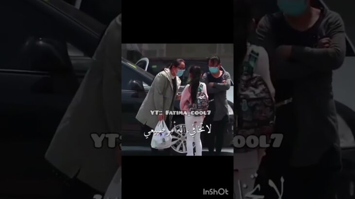 حبيت تصرف المرأة #فطومة_تحبكم #phonk #لايك #song #dance #funny #مالي_خلق_احط_هاشتاقات #nft #memes