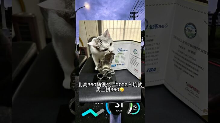 關於我如何逆轉糖尿病😇看完記得分享出去🙏連底層我都能做到你們肯定可以😌#底層騎士 #公路車 #糖尿病 #糖尿病前期 #roadbike #連續騎100天 #zelioni  #shorts