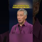 李显龙直言糖尿病的危害，新加坡是全球最严重的国家 #sgnrnews #singapore #新加坡 #熱門 #糖尿病  #sg #news  #newsupdate