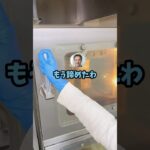 【悲報】ワイ、糖尿病だった→…とんでもない血糖値が判明する#shorts
