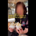 認知症母と病院帰りに伊勢丹へ#shorts♯糖尿病♯うなぎ♯ソフトクリーム♯伊勢丹＃認知症＃高齢者＃おばあちゃん