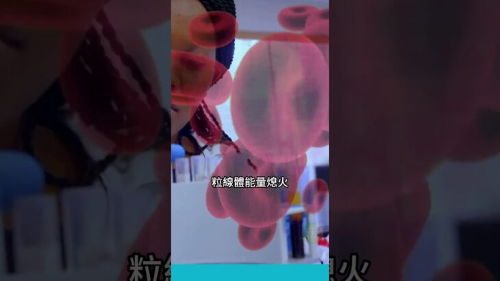 糖尿病六大诱因！【粵語｜繁體】｜#shorts