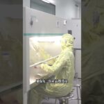 #shorts #shortvideo #糖尿病 #科普 #膀胱 #关节炎 #癌症 #癌症治療