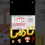 糖尿病の慢性合併症について看護師が解説！詳しくは本編へ！#看護師 #糖尿病 #糖尿病慢性合併症 #神経障害 #糖尿病網膜症 #糖尿病性腎症 #糖尿病連携手帳 #shorts #shortvideo