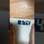 足の爪！分厚いけど、、糖尿病だから？#shrots #ずぼら主婦 #生活習慣病 #足の爪
