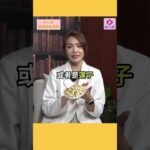 【糖尿病可以吃冬粉嗎？】很多病患都以為白飯是澱粉不能多吃，那改吃冬粉可以了吧？沒想到這些食物也是澱粉！！請好心肝錢錢營養師幫大家解惑！ #糖尿病 #糖尿病改善 #血糖 #血糖控制