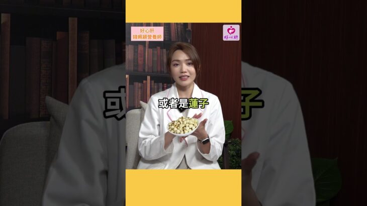 【糖尿病可以吃冬粉嗎？】很多病患都以為白飯是澱粉不能多吃，那改吃冬粉可以了吧？沒想到這些食物也是澱粉！！請好心肝錢錢營養師幫大家解惑！ #糖尿病 #糖尿病改善 #血糖 #血糖控制