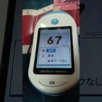 血糖値が良くなったです☺️良かった〜皆様糖尿病気を付けて下さい❗️血糖値コントロールは難しい(⁠θ⁠‿⁠θ⁠)
