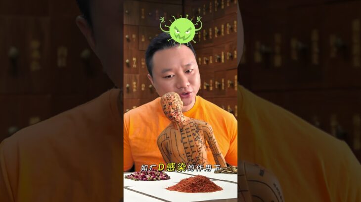 糖尿病会遗传吗？ #中國醫 #中医健康 #中医 #中医科普 #糖尿病 #糖尿病改善 #糖尿病逆转 #糖尿病会遗传吗