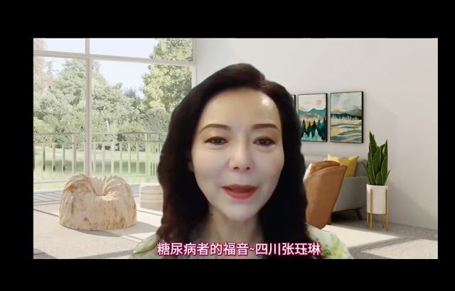 分享见证：糖尿病患者的福音