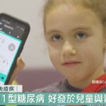 糖尿病芭比暖心登場 陪伴病童勇敢成長
