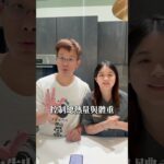 這是預防糖尿病的飲食原則！有糖尿病的人要特別注意唷⚠️ #糖尿病 #糖尿病飲食 #診所