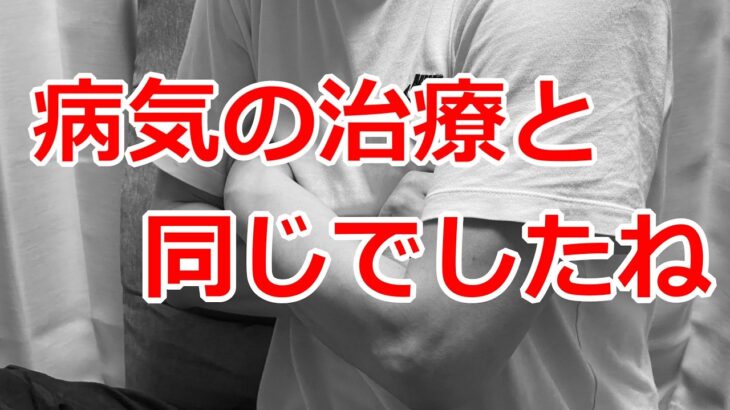 【糖尿病】考え方次第で全然変わったダイエットとリブレでいろんな血糖値測定のお知らせ