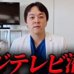 【糖尿病の啓蒙活動】現役医師の密着ドキュメンタリー【現役糖尿病内科医】