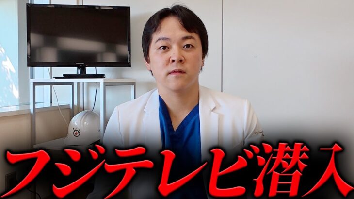 【糖尿病の啓蒙活動】現役医師の密着ドキュメンタリー【現役糖尿病内科医】