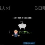 糖尿病かと思ったら、、、