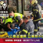 乘客：一直在急煞 駕駛有糖尿病史肇因待查