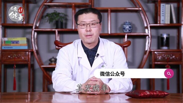 糖尿病，可导致眼、肾、心脏、血管、神经的慢性损害、功能障碍。糖尿病呈现快速增长趋势，已经成为我们不可不防的一个疾病。糖尿病的原因有哪些？如何防治？｜（中医养生）【老安谈健康】