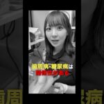 入れ歯にしたら糖尿病の確率が上がるって本当？