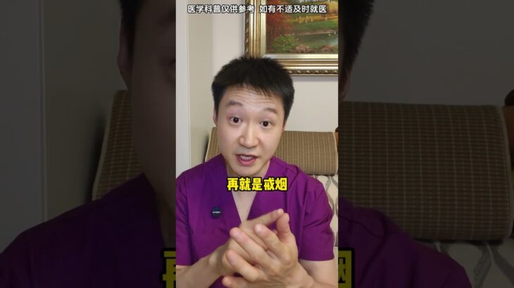 体检发现糖尿病前期，需要干预吗？ #抖出健康知识宝藏