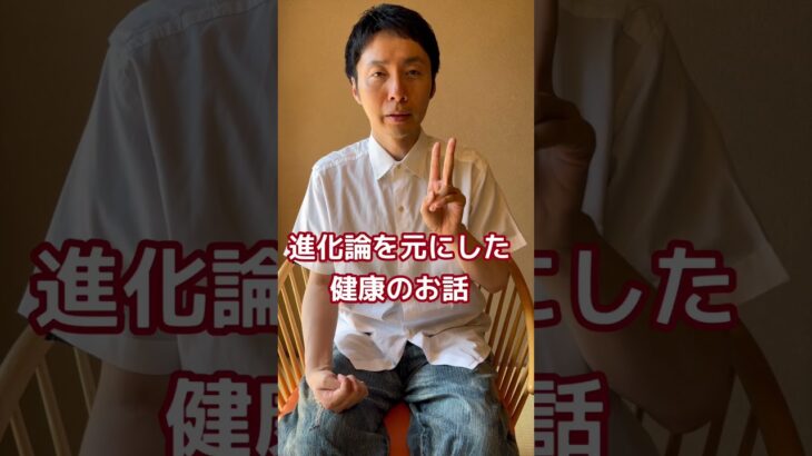 【糖尿病専門医】最新医学・脳科学を元に健康を語る