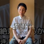 【糖尿病専門医】安いおやつを選ぶと太りやすい！？最新医学と脳科学を元に糖尿病専門医がダイエットを語る