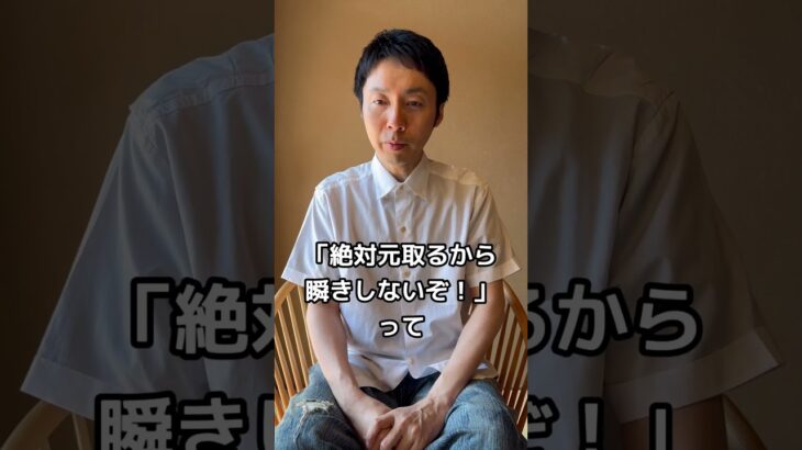 【糖尿病専門医】安いおやつを選ぶと太りやすい！？最新医学と脳科学を元に糖尿病専門医がダイエットを語る