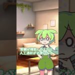 【ずんだもん】糖尿病を放置すると…