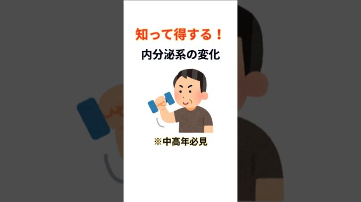 健康のためには筋トレ! #健康生活 #テストステロン #糖尿病予防