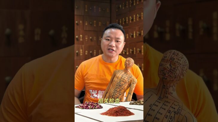 如何判断糖尿病前期？#糖尿病 #糖尿病改善 #糖尿病逆转 #糖尿病前期 #中医   #中医健康 #中医科普