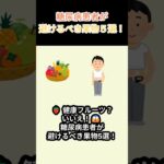 糖尿病患者が避けるべき果物５選！