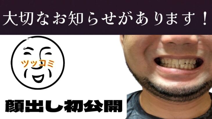 【大切なお知らせ】暇人の戯れ！糖尿病患者の撮影ルーティンがツッコミどころ満載！
