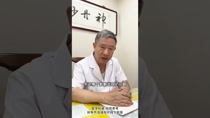 糖尿病人出现水肿，老中医告诉你哪里出问题了，拖着不治后果严重,健康养生,中医药