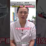 糖尿病人这几种食物必须吃，否则血糖越控越差,健康养生,疾病治疗,好看视频