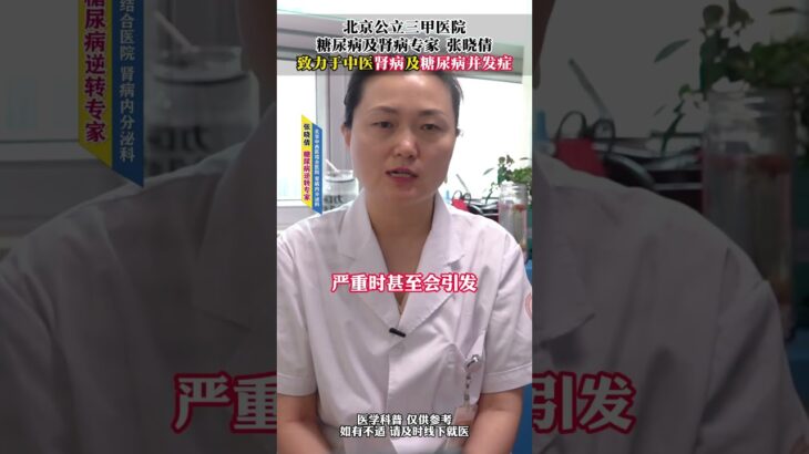 糖尿病人这几种食物必须吃，否则血糖越控越差,健康养生,疾病治疗,好看视频
