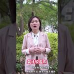黄连加一味药，糖尿病的死对头,健康养生,疾病治疗
