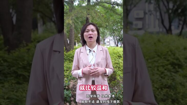 黄连加一味药，糖尿病的死对头,健康养生,疾病治疗