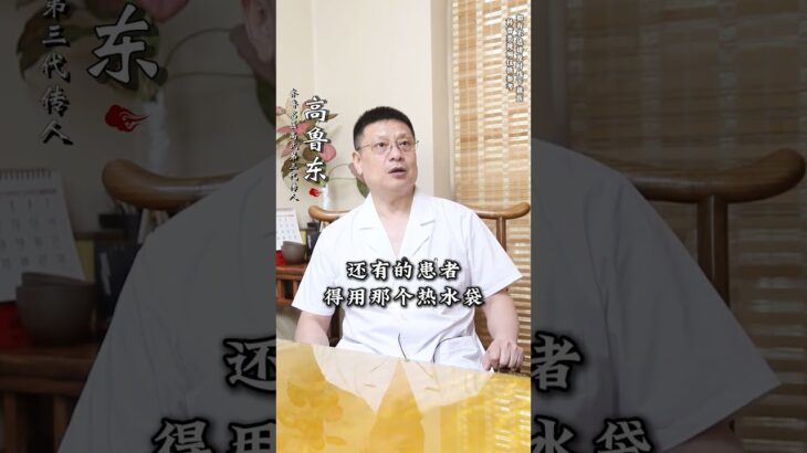 糖尿病人下肢寒凉疼痛，走路跛行，千万别把脚弄破了，后果严重！,,