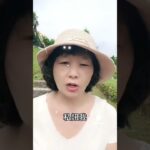 我來得及嗎 #癌症#糖尿病#三高#中風#食療#自然療法