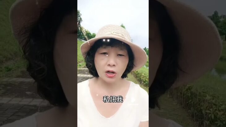 我來得及嗎 #癌症#糖尿病#三高#中風#食療#自然療法