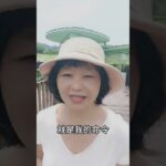 我是勇者 #糖尿病 #末期癌 #食療 #正能量 #預防中風 #癌症