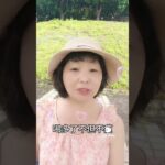 果汁真的健康嗎 #癌症#糖尿病#三高#中風#食療#自然療法