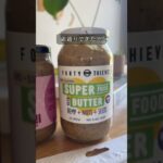 糖尿病予備群？ケトジェニックなパンで救われます。 #ケトジェニックダイエット