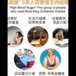 糖尿病人吃什麼食物比較好？